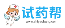 长沙受试者招募_住院5天发3300_盐酸克林霉素_07月04日体检_太美_连住